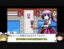 楽器持ちと行く！幻想人形演舞-ユメノカケラ- コメント返し2