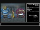 【ドラクエ８】原点回帰！実況なしプレイ動画／真っ裸で完全攻略Part23【縛りプレイ／永遠の巨竜を倒すまで】