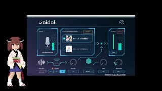 Voidol 誰でも色々な声優の声になれるソフト