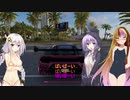 【The_Crew2】のんびりドライブPART3【VOICEROID実況】