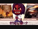 きりたんアリーナ【MTGアリーナ】　７６杯目