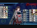 艦これ 2019年秋イベ E5甲戦力ゲージ2本目 友軍艦隊の助けを借りての突破