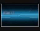 淫夢（艦これ）（Elite）