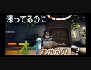 【IdentityV】オフェンスの日記やってみた-後編-【第5人格】