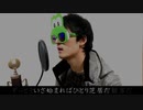 【アカペラ】 Pretender 【全部俺】ももも