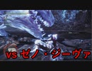 狩り暮らしの夫婦生活　＃19