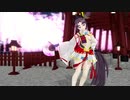 【MMD】Fate/Grand Orderの「牛若丸」さんに「千本桜」踊ってもらいました