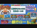 【実況】いたスト2で再びラストエンペラー目指し大儲けする動画 42軒目【画質1080p】