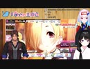 月ノ美兎とベルモンド教