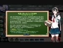 ロリペロ提督の艦隊これくしょん ２０１９年秋　進撃！第二次作戦「南方作戦」Ｅ－２　その１　ギミック解除編