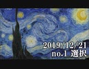 ショートサーキット出張版読み上げ動画5237