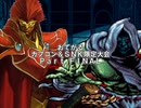 【MUGEN】おてがるCAPCOM&SNK限定大会 partFINAL