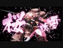 【実況】～新サクラ大戦～ 紳士力53万を遺憾なく発揮する_Part06