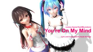 【ミク・心響】You're On My Mind【オリジナル曲】