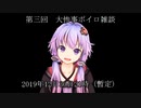 ゴリラからの招待状