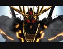 戦場の絆4.27 メサイア TT(R)66 バンシィ①