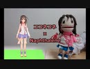 【コラボ漫才】ココネコネ×Naphthalene【kokone】