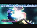 【Gジェネレーションクロスレイズ】色々な機体を使って楽しくGジェネ Part23(2/2)