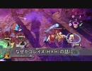 【PS4】9枚集めろ！男4人でNine Parchments part16【実況】