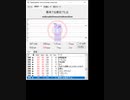 RTC出題ワードをUWSCで入力　音声あり版　後半