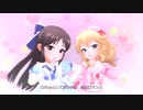 ギュッとMilky Way【桃華 ありす】(1080p)