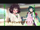 きりたんはあかりちゃんの家に遊びに行くようです。