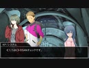 【クトゥルフ神話TRPG】グリオーマアクアリウム　PART5【実卓リプレイ】