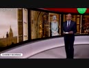 エリザベス女王が施政方針読み上げ演説...ジョンソン首相のEU離脱案が下院で可決