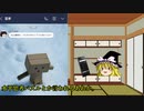 ゆっくりウミガメのスープ「虫嫌いな男」