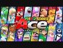 【マリオテニスエース】激熱スタンダードダブルスPV