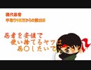 【手取り10万円忍者からの脱出】スキルの安売りはやめよう!!
