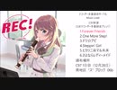 【C97】CUE!楽曲リコーダー多重録音アレンジ"REC!"【XFD】