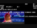 【ニコ生】もこう『ぽけ』8/15【2019/12/18】