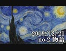 ショートサーキット出張版読み上げ動画5238