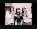 【ゲスト・水樹奈々】#とれとれ 第10回 堀江由衣・浅野真澄 2019年12月11日