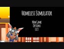 【Homeless Simulator】スチームの安いゲームをやる鶏肉