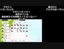 【ニコ生】もこう『ぽけ』9/15【2019/12/18】
