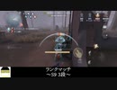 [サバイバー・庭師]解読頑張ったなの！【第五人格を実況プレイ Series2】#87