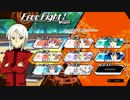 【カードファイト!!ヴァンガード エクス】スタンドアップ！声援を力にLet'sファイト！！３！【フリーファイト】