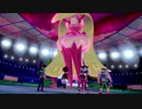 ホップ、ネズ、ヤローと協力！ダイマックスバトル！【ポケモンソード】クリア後＃２