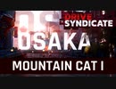 【Asphalt9】アスファルト9:Legends 「神獣 Drive Syndicate」Part01 “Mountain Cat 1”