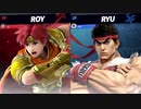【スマブラSP】猛者リュウ参戦！生放送で視聴者にボコられる【SSBU】【エンジョイ勢】