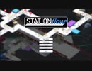 [ゆっくり実況] STATIONflow 紹介