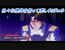 【Gジェネレーションクロスレイズ】色々な機体を使って楽しくGジェネ Part24