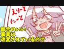 【MGSV】ガンスリンガーゆかりがBIGBOSSになりました#10
