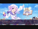 大切な人を守りたい男が勇者ネプテューヌを実況プレイPart67