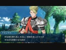 【実況】今更ながらFate/Grand Orderを初プレイする！　513