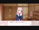 【PS4Pro】さくらさくら 1年後の桜菜々子 Part4