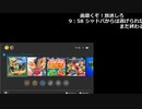 【ニコ生】もこう『ぽけ』12/15【2019/12/18】