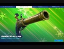 Fortnite)企画がまともにできん